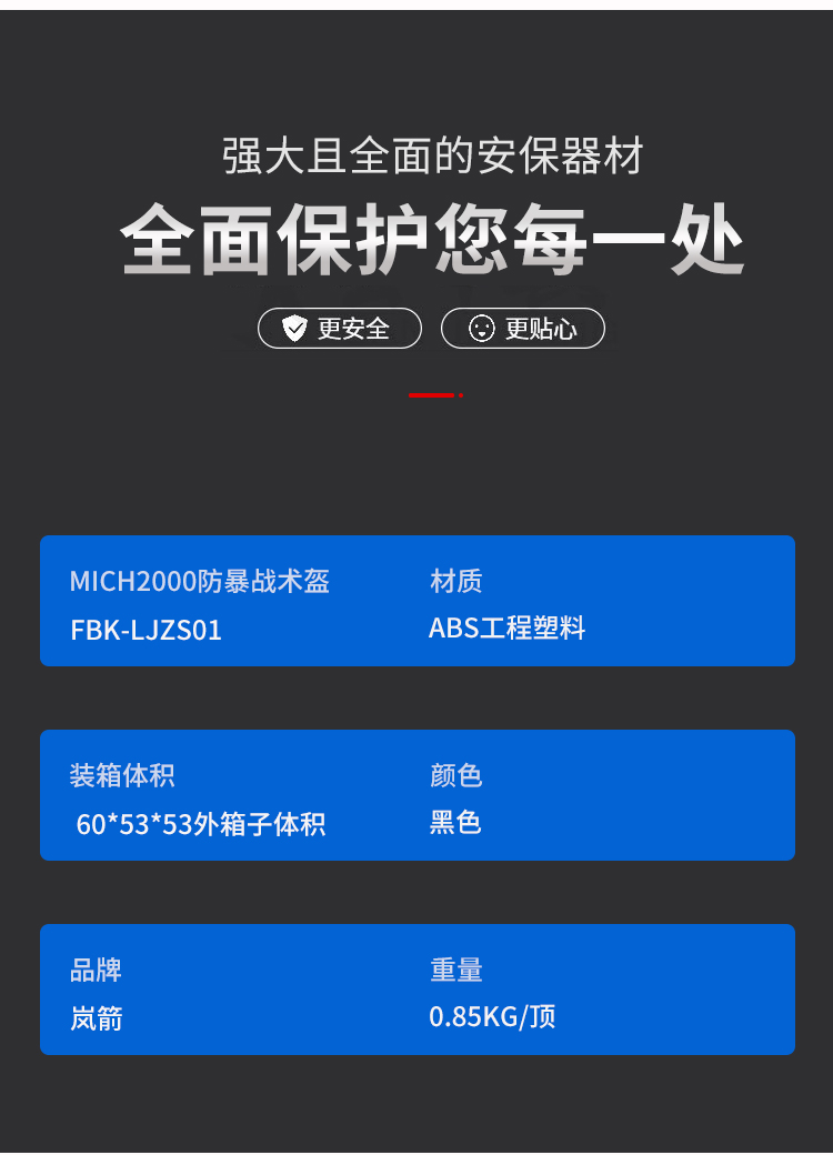 詳情頁_04