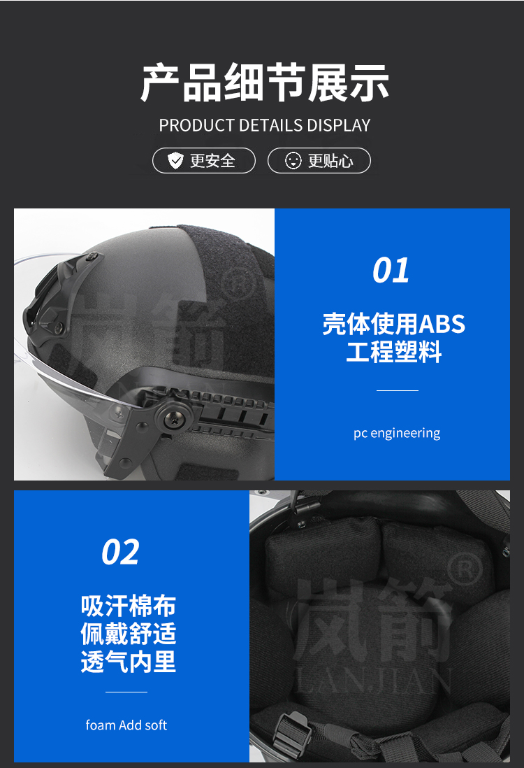 詳情頁_06