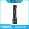 SD-L-SK-01強光手電