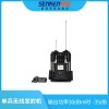 WSC-2100-BF-HD無線圖傳系列-單兵無線發射機