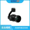 大疆ZENMUSE X5S云臺相機