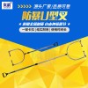 廠家供應(yīng)批發(fā)U型腰叉伸縮約束架不銹鋼鋼叉抓捕貓狗抓捕器可伸縮