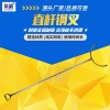 保安防衛(wèi)鋼叉防暴安保裝備校園自衛(wèi)鋼叉伸縮防爆器材
