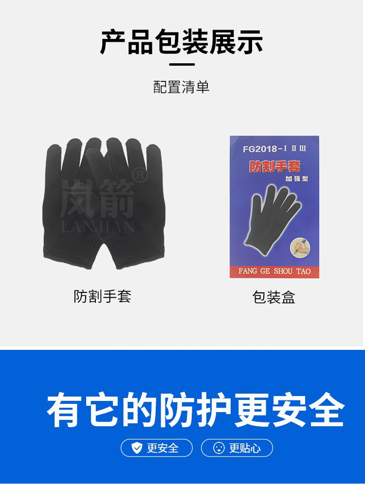 詳情頁_12
