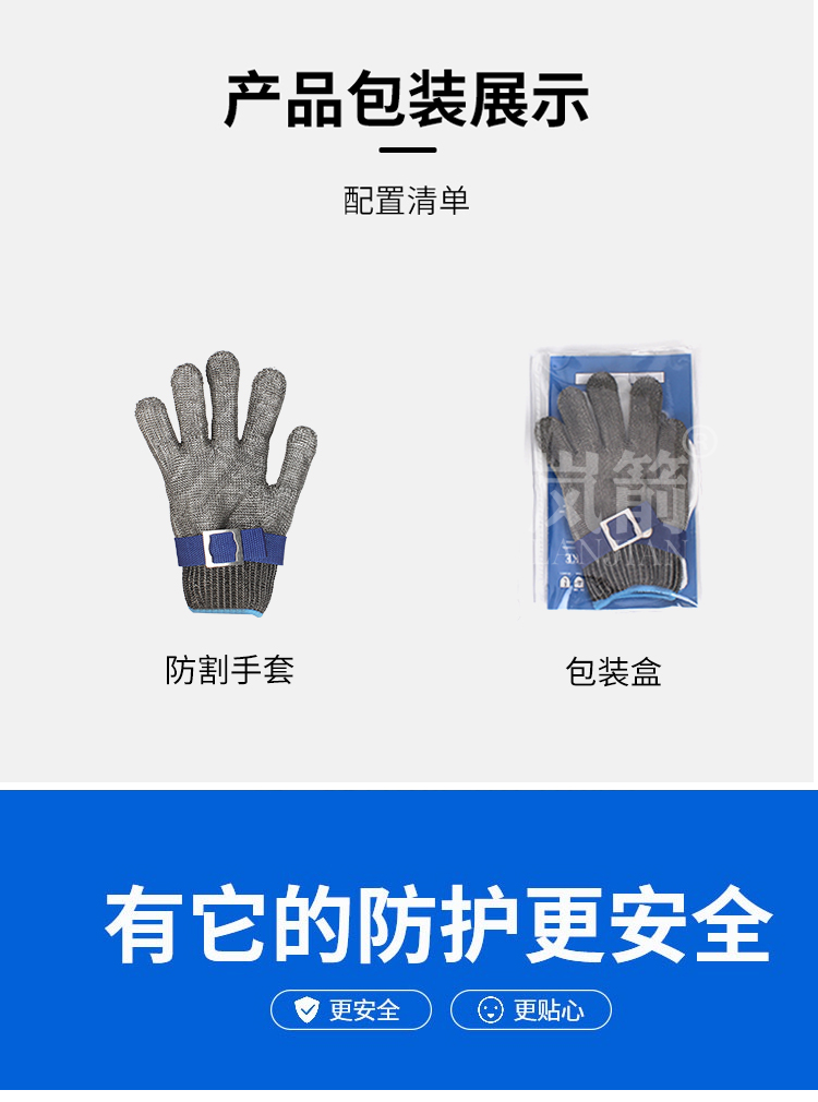 詳情頁_13