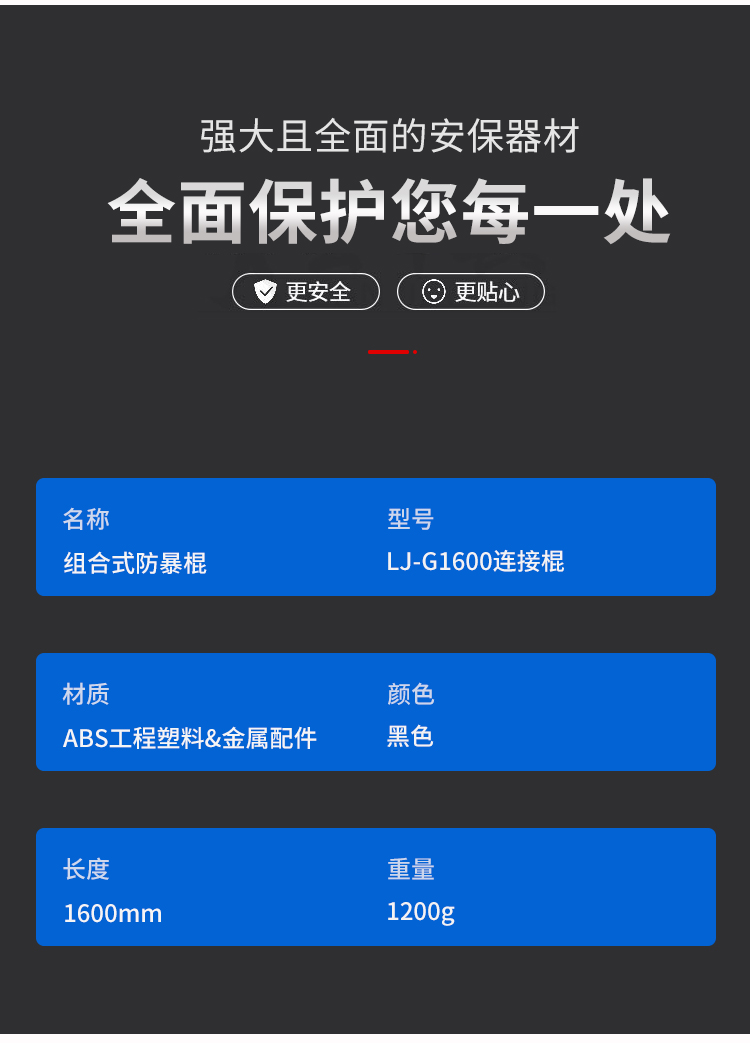 詳情頁(yè)_04