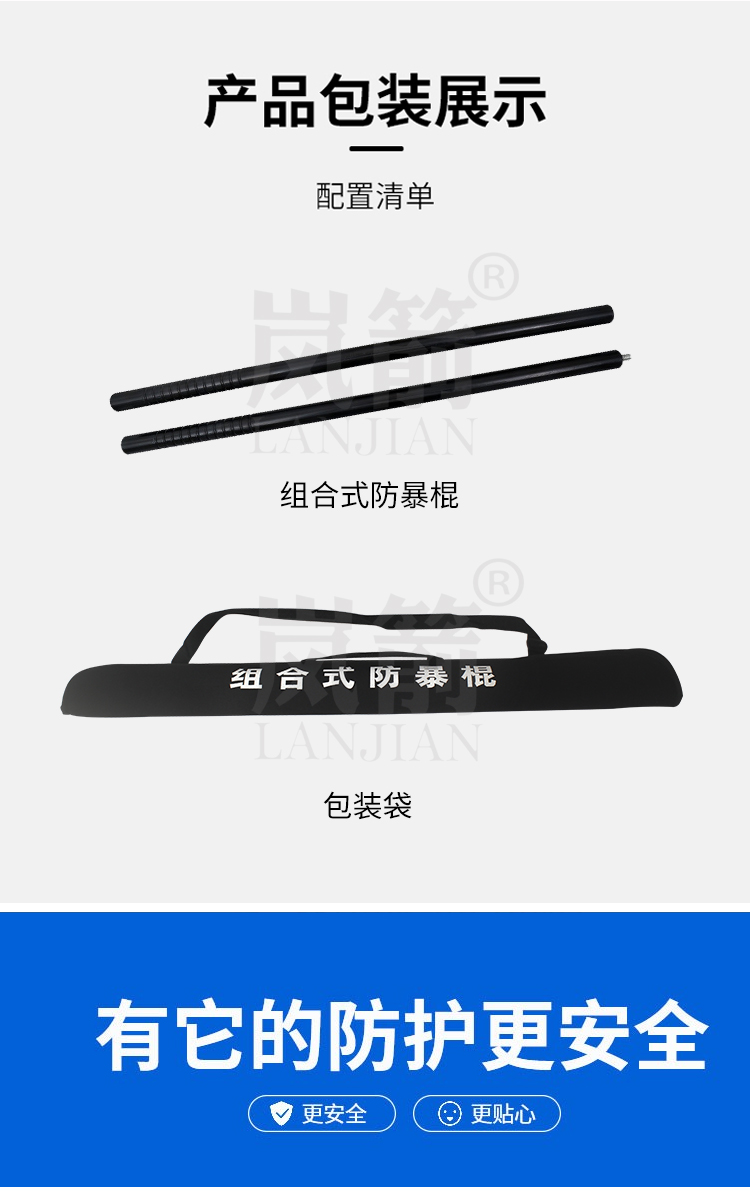 詳情頁(yè)_10
