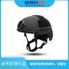 FDK2F-SK03-FAST戰術導軌防彈頭盔