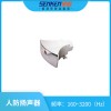 YD-300D揚聲器