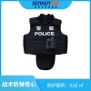 戰術防彈背心