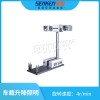 簡(jiǎn)約型車(chē)載移動(dòng)照明設(shè)備