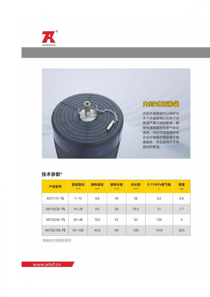 宣傳冊小樣1