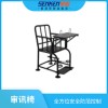 審訊椅（B型 帶U型手銬)