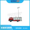 專業(yè)車載移動(dòng)照明設(shè)備
