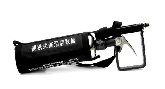便攜式催淚驅散器