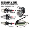 Belton 輕型破拆工具組 可授權(quán)13588299082