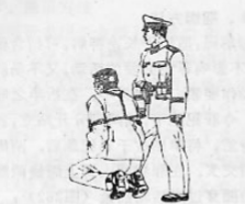 執行繩