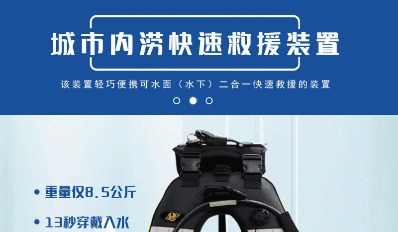 內(nèi)澇裝置主頁(yè)2023-3-8_01