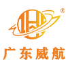 廣東威航應急設備制造有限公司