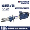 電動擴張器 帶檢測報告 獨家源頭