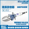 欣拓消防液壓破拆工具組 液壓剪切器 15258719119