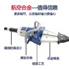 欣拓消防 液壓擴張器 液壓破拆工具組 15258719119