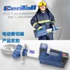 欣拓消防 電動剪切器 15298719119