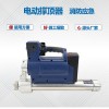 欣拓消防 電動撐頂器 15258719119