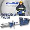 電動剪擴器 19817537059