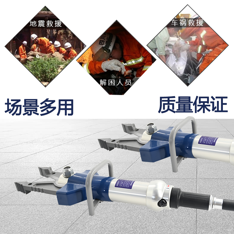 液壓剪擴器-附圖3