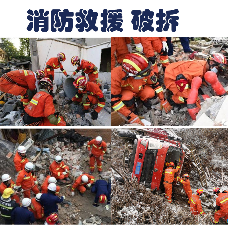兩棲電動剪切器-附圖1