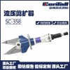 液壓剪切器 欣拓消防