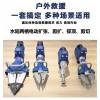 欣拓消防 電動液壓破拆工具組 15258719119
