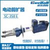 兩棲電動剪擴器廠家 19817537059