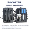 背負(fù)式破拆工具組廠家19817537059