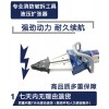 液壓擴張器廠家 19817537059