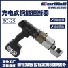速斷器廠家直供 19817537059