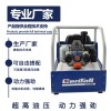液壓機動泵廠家19817537059
