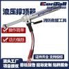 63MP液壓撐頂器廠家 19817537059