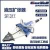 液壓擴張器廠家 19817537059