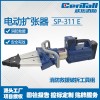 防水電動擴張器19817537059