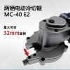 Centall欣拓 水陸兩棲切割機廠家15258719119