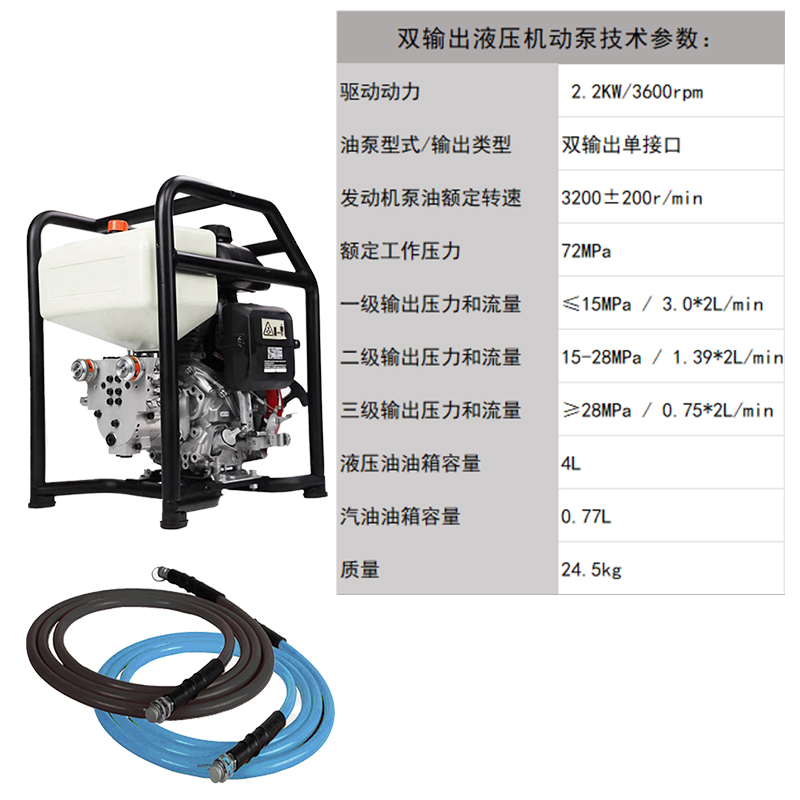 機動泵參數(shù)