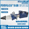 電動(dòng)擴(kuò)張鉗消防破拆13105867207欣拓消防