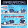 防水破拆工具組19817537059欣拓消防