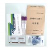 警用血樣采集包(碘伏消毒片版)