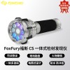 FoxFury CS福斯法醫便攜式多波段光源現場勘查足跡燈