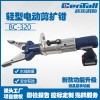 水棲電動擴剪器13586737119