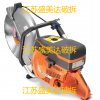 無齒鋸  盛美達(dá)K1170