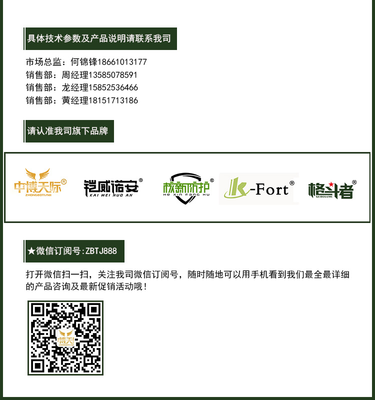 共用頁(yè)電話公眾號(hào)等